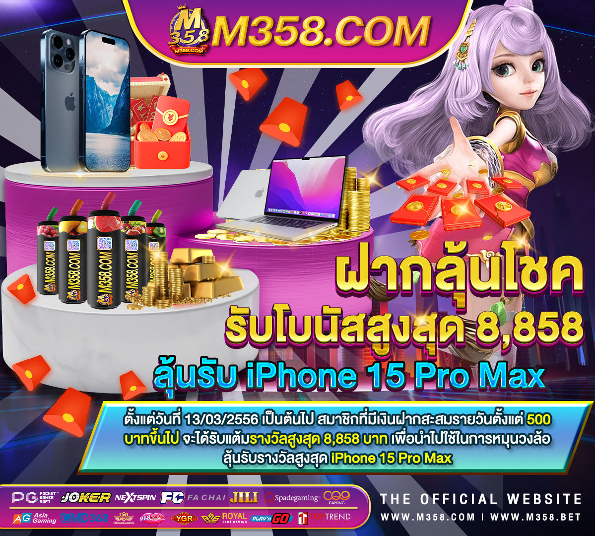 คํา สุดทาย slot machine pg program in data science and business analytics fees